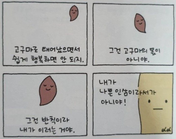 BlockNote image