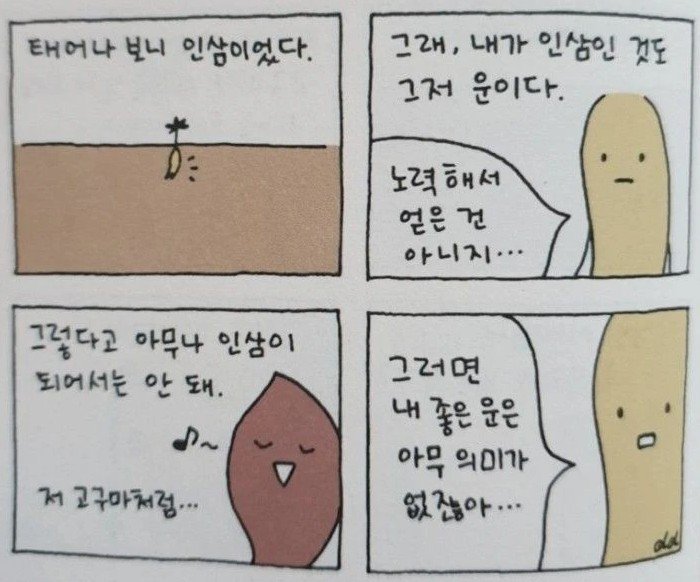 BlockNote image
