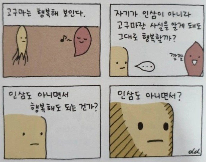 BlockNote image