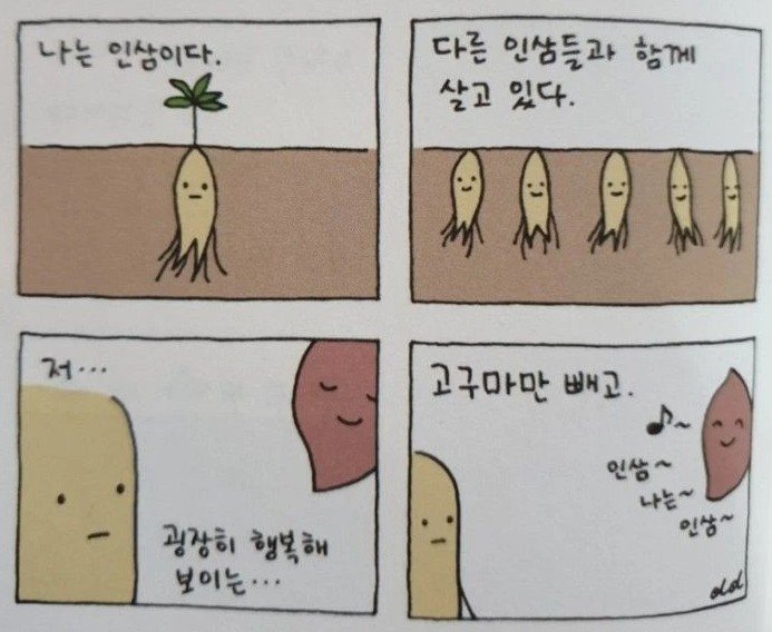 BlockNote image
