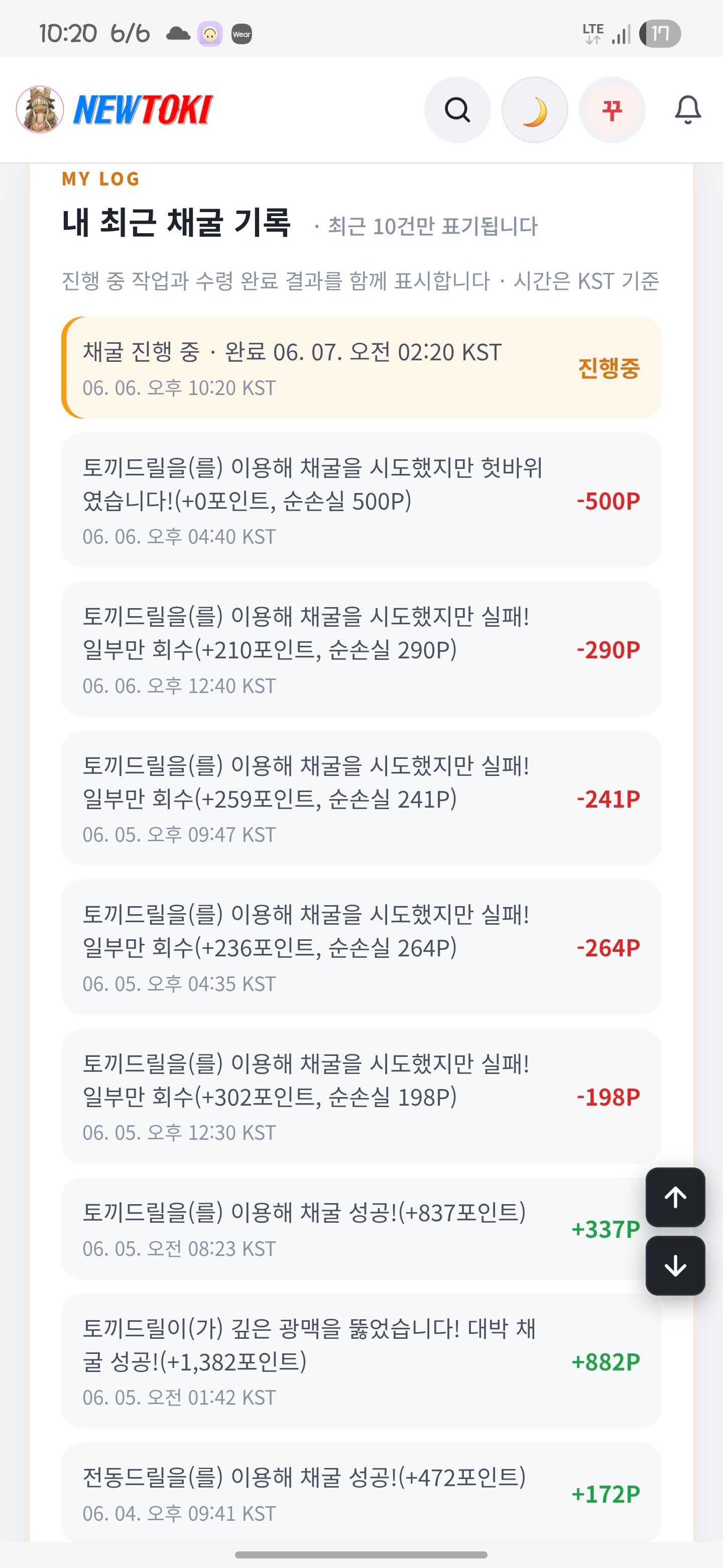 BlockNote image