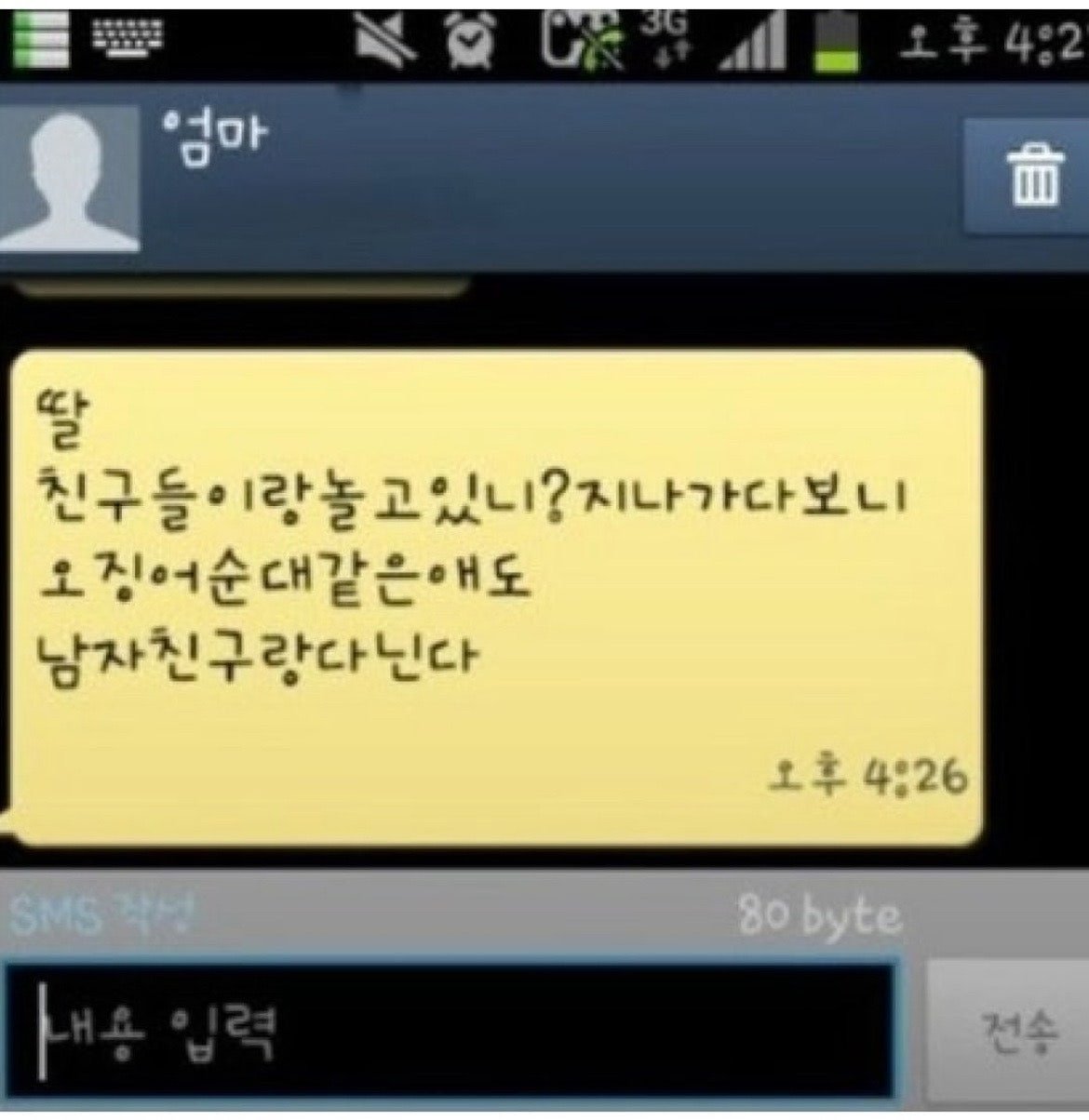 BlockNote image