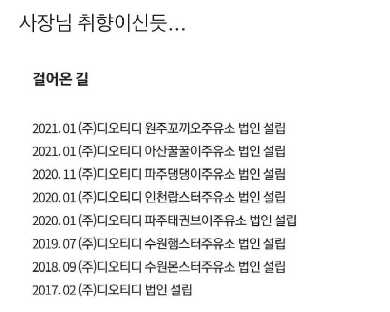 BlockNote image