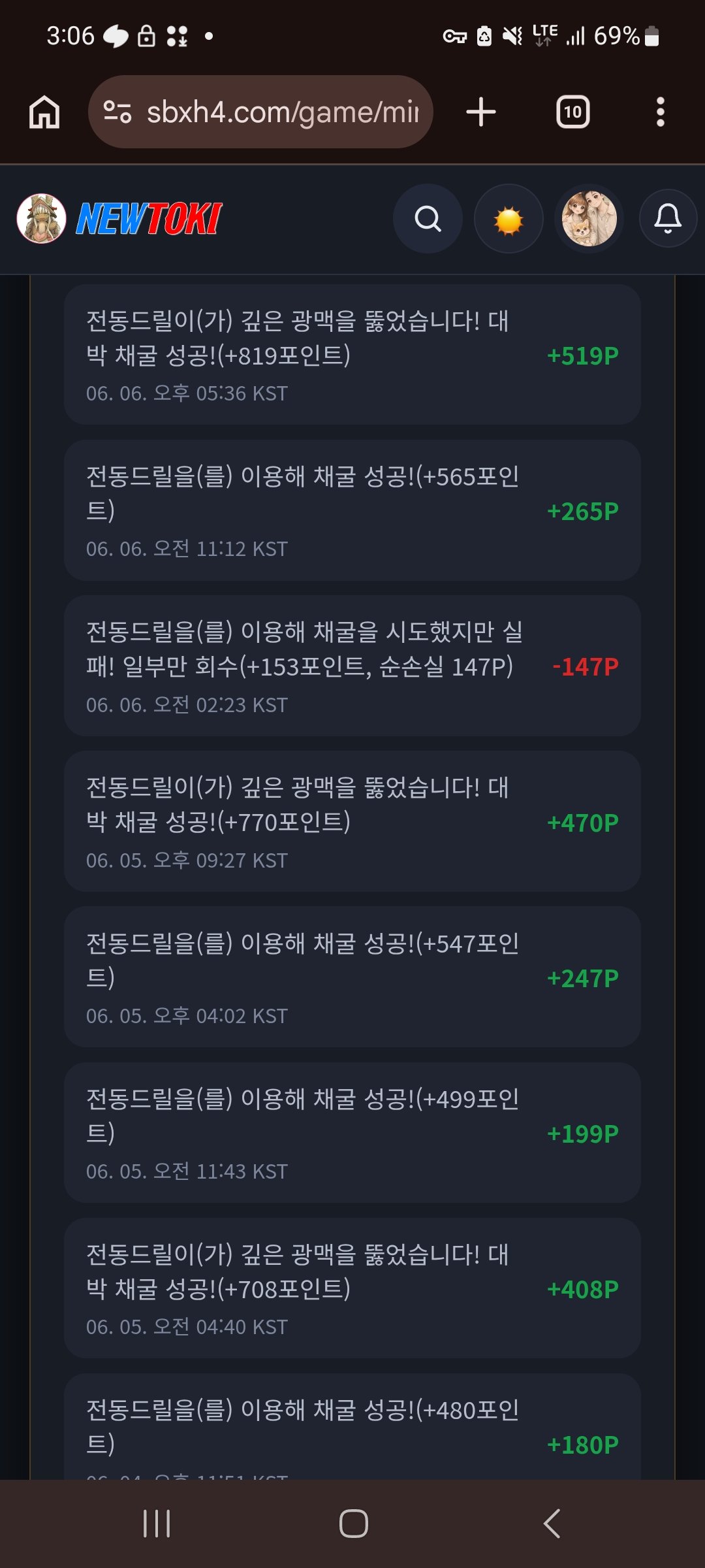 BlockNote image