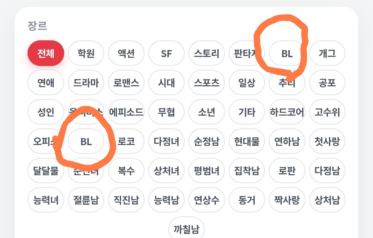 BlockNote image