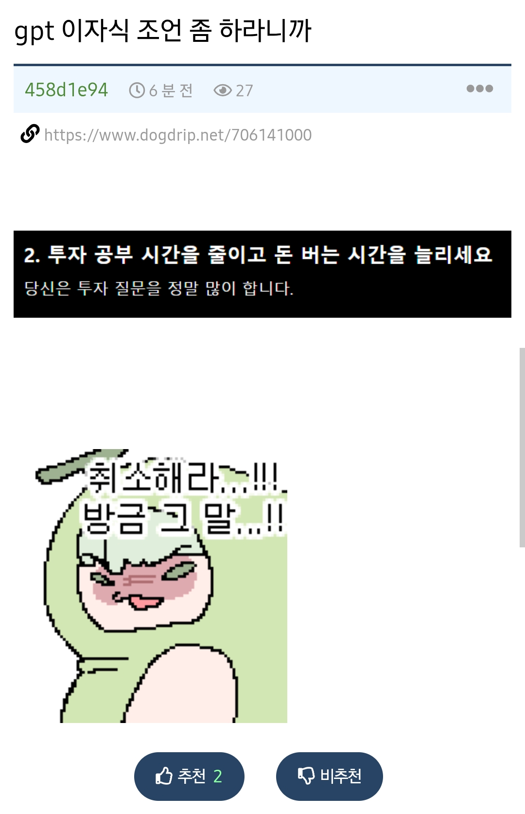 BlockNote image