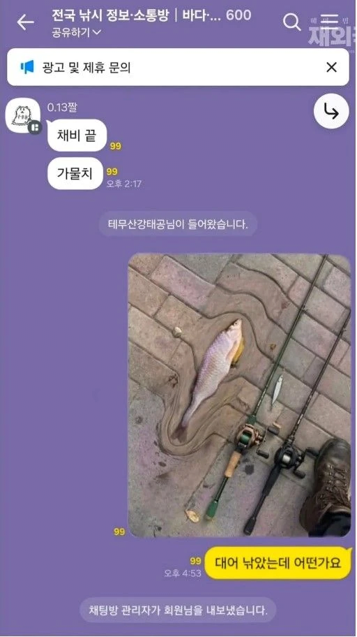 BlockNote image