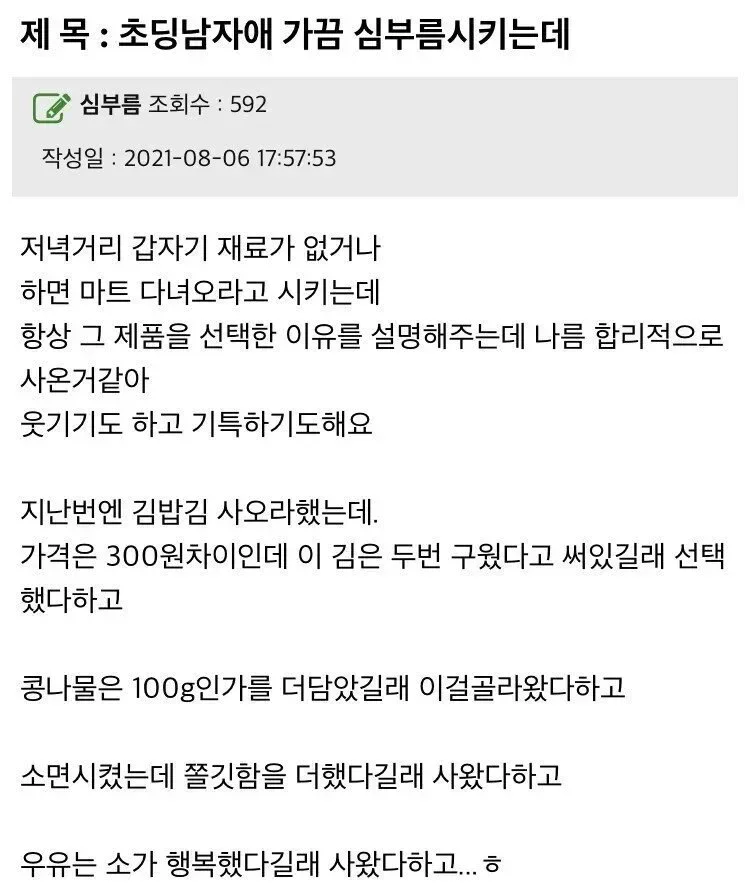 BlockNote image