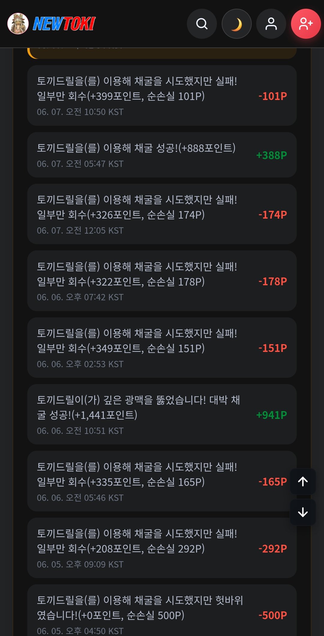 BlockNote image