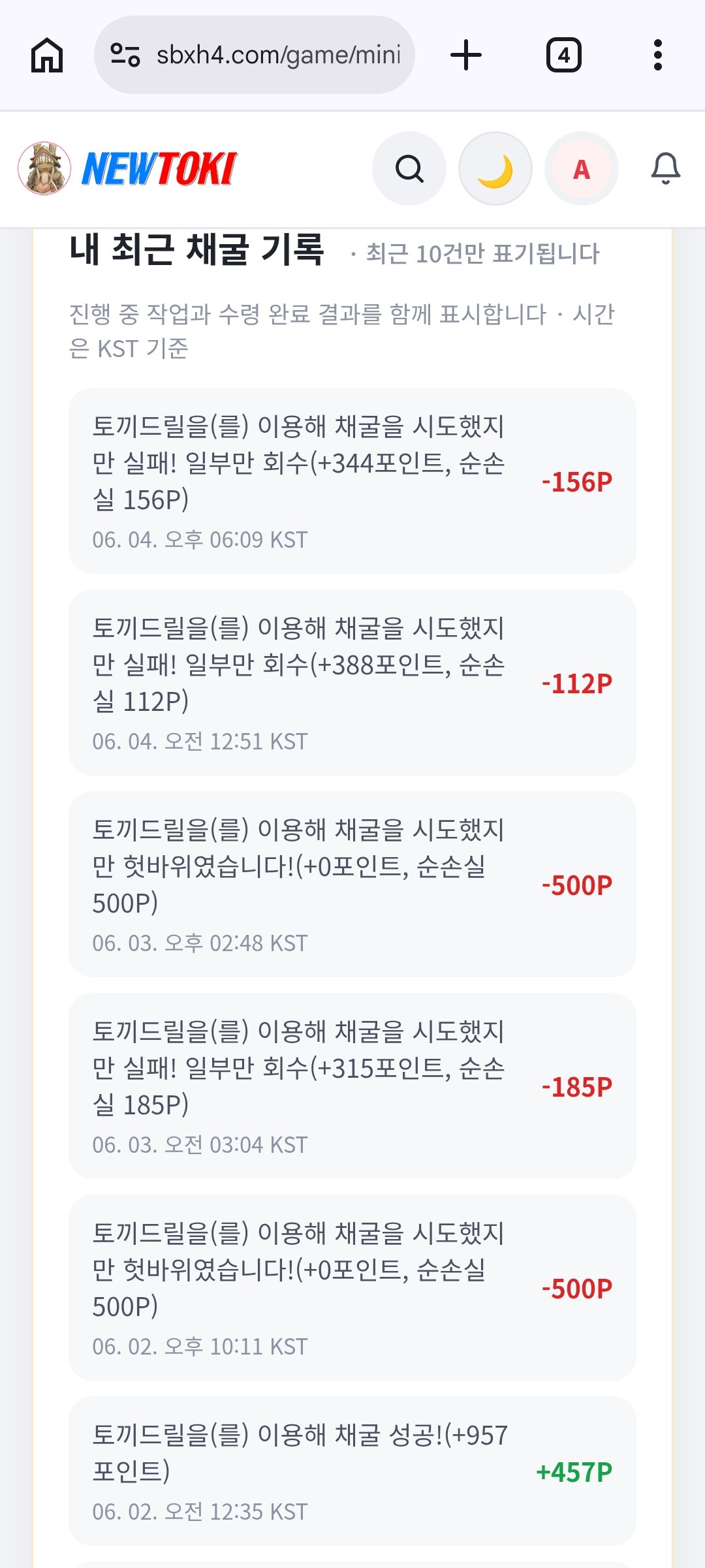 BlockNote image