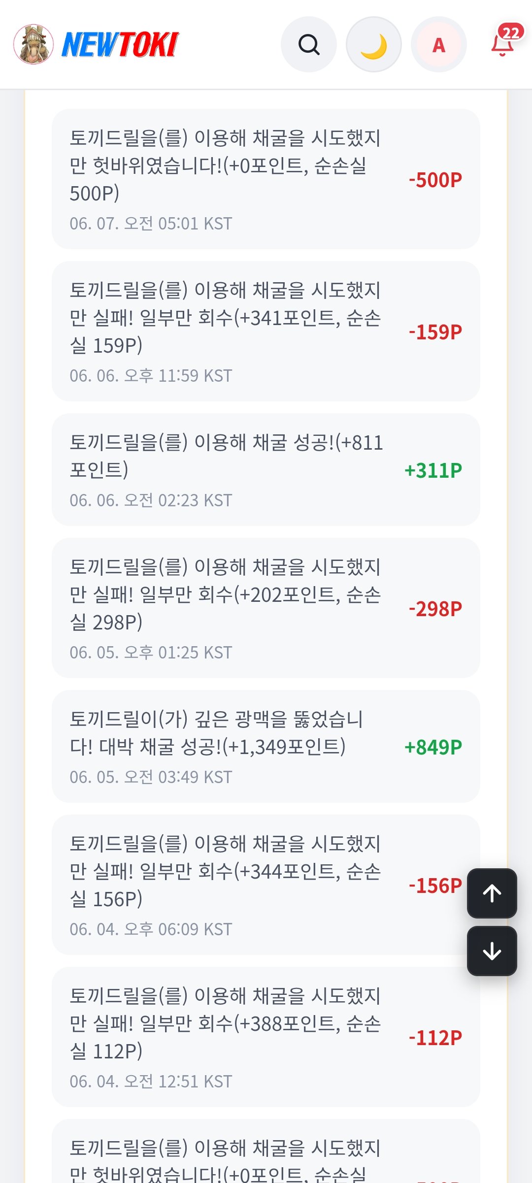BlockNote image