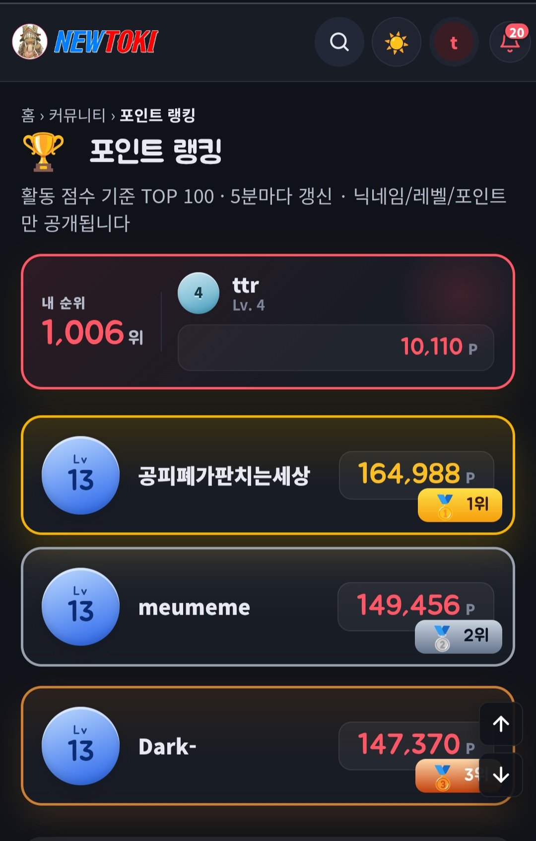 BlockNote image