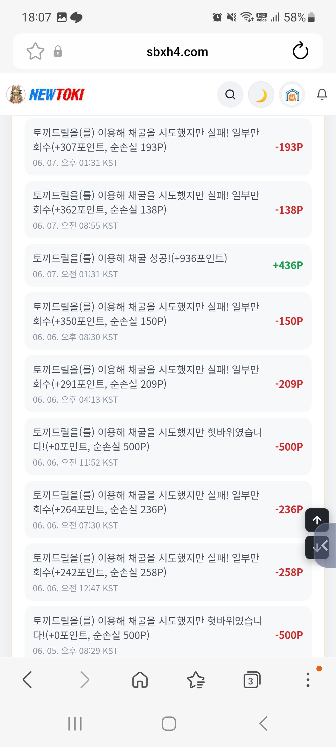 BlockNote image