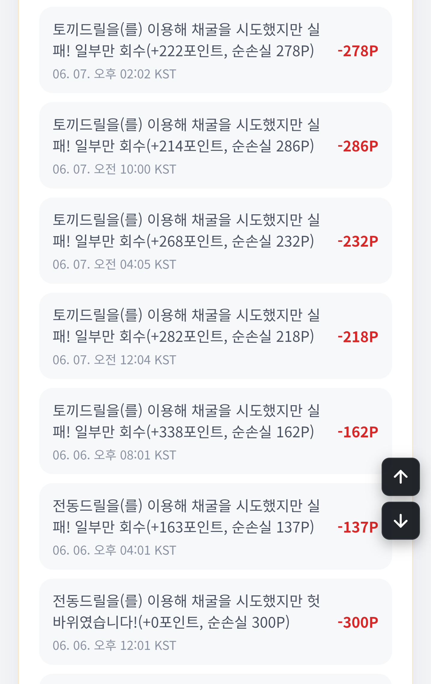 BlockNote image