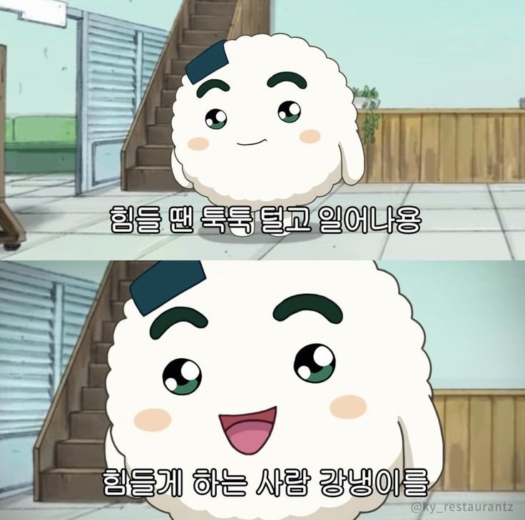BlockNote image