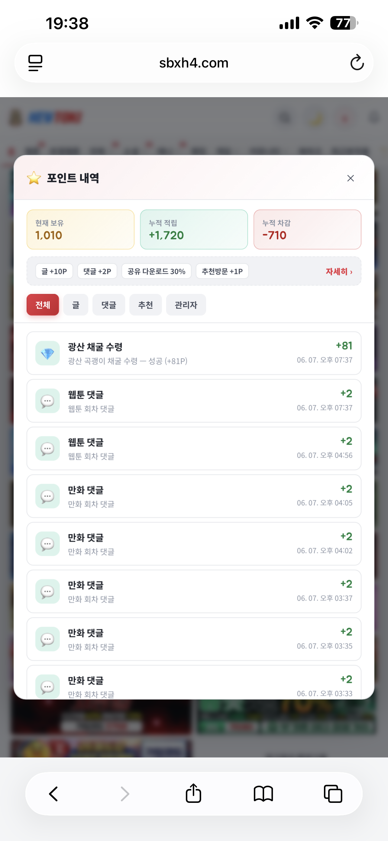 BlockNote image