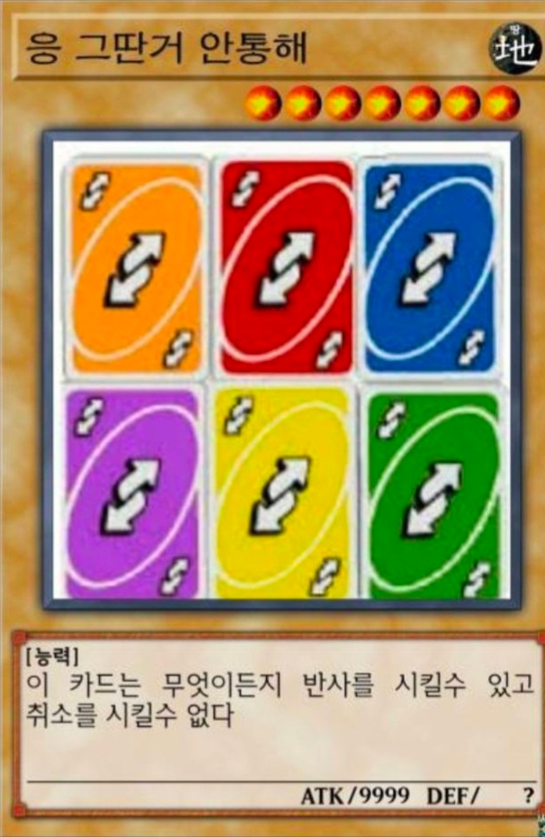BlockNote image