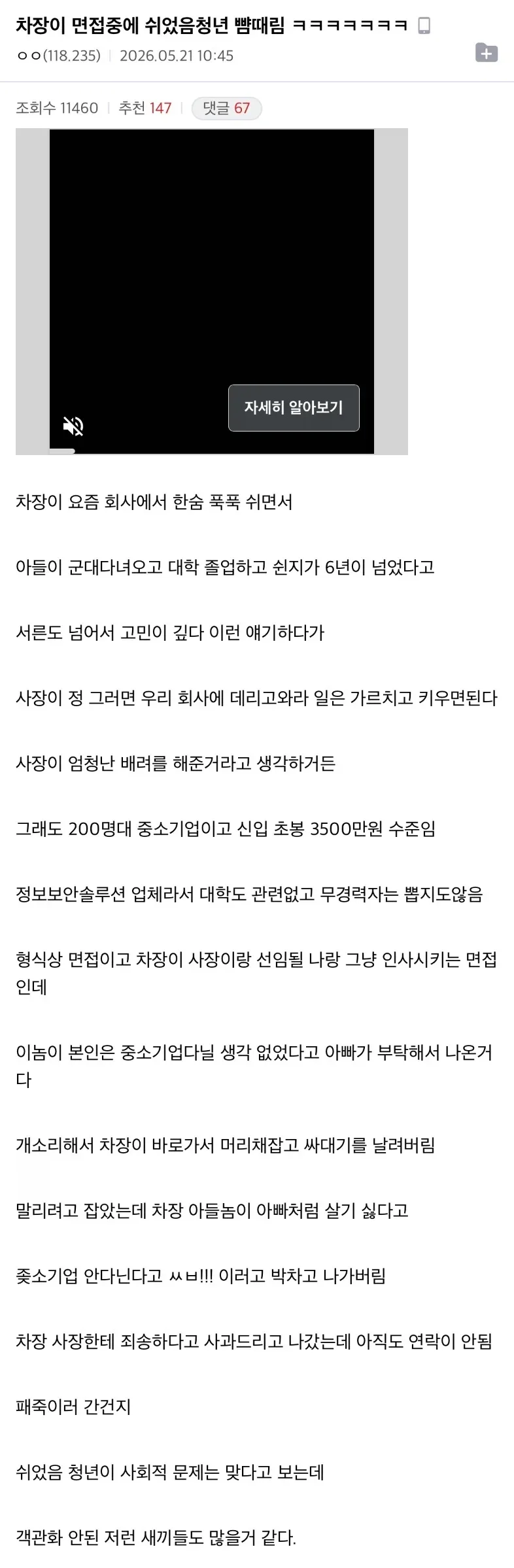 BlockNote image