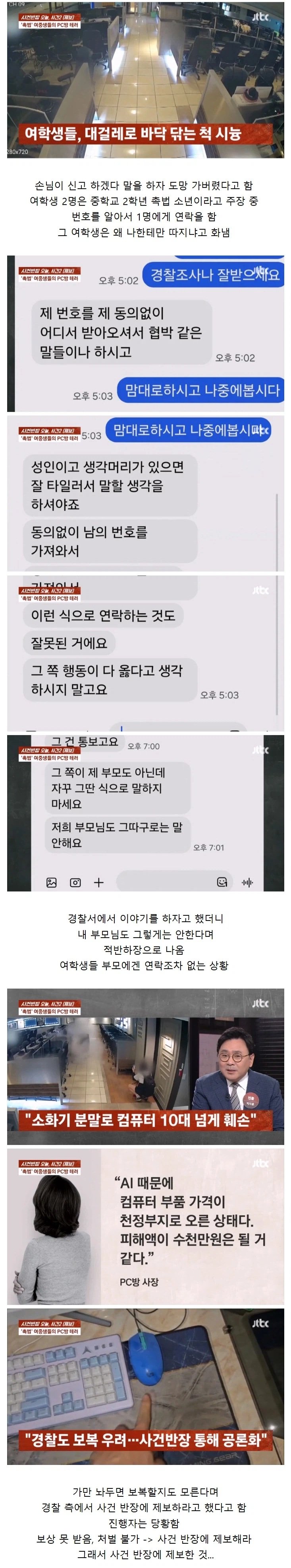 BlockNote image