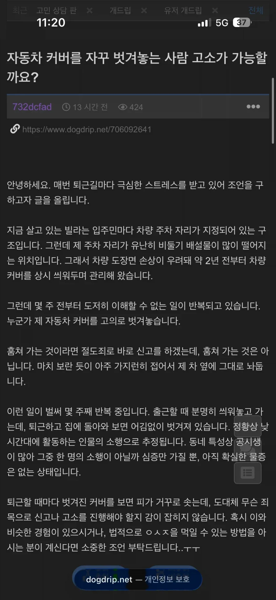 BlockNote image