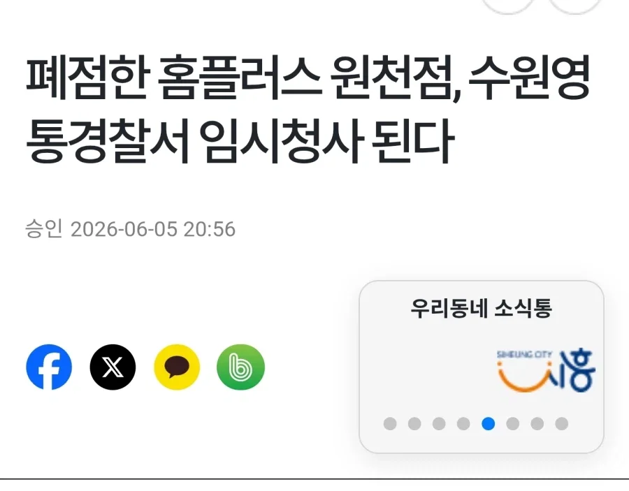 BlockNote image