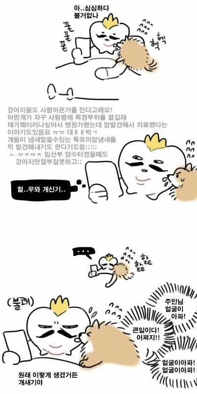 BlockNote image