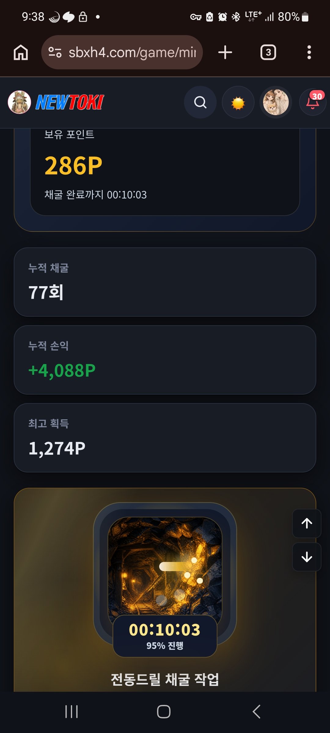 BlockNote image