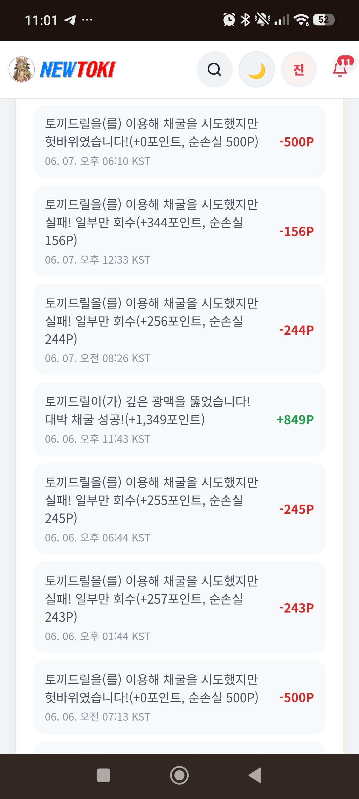 BlockNote image