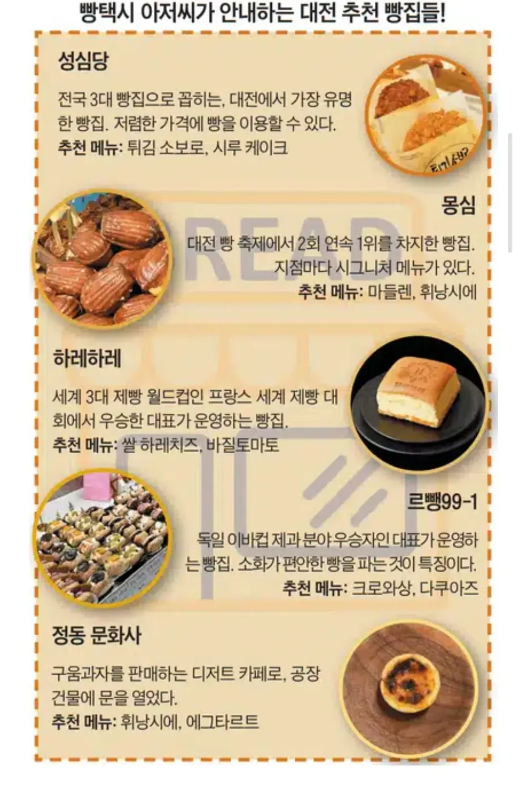 BlockNote image