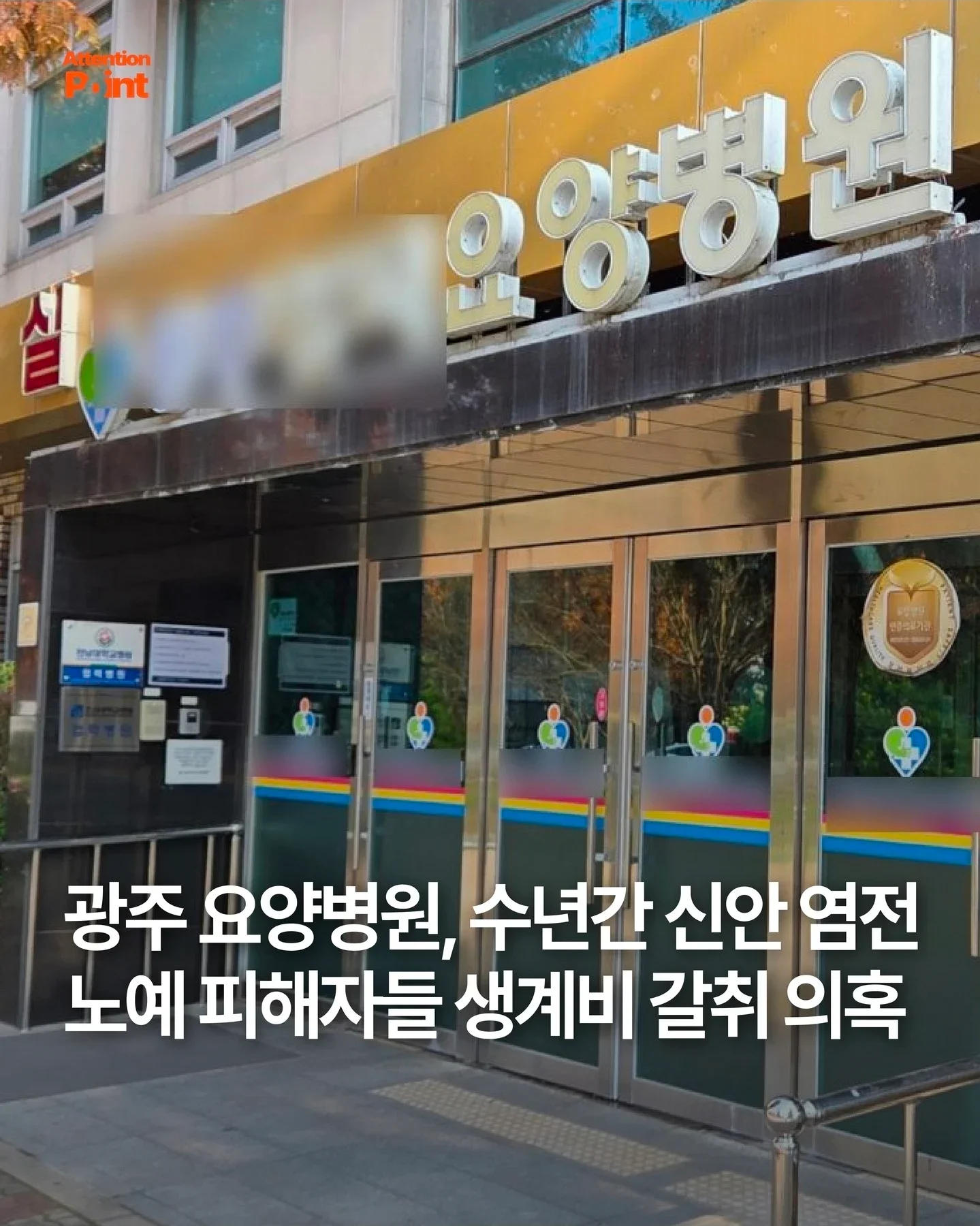 BlockNote image