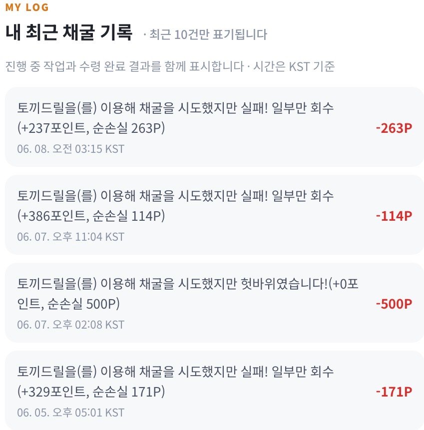 BlockNote image