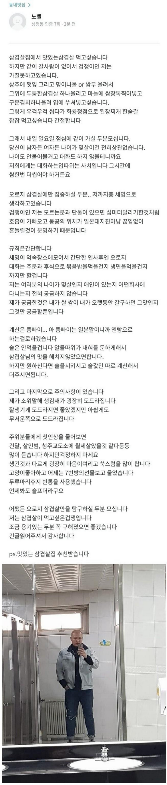 BlockNote image
