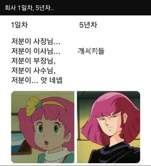 BlockNote image