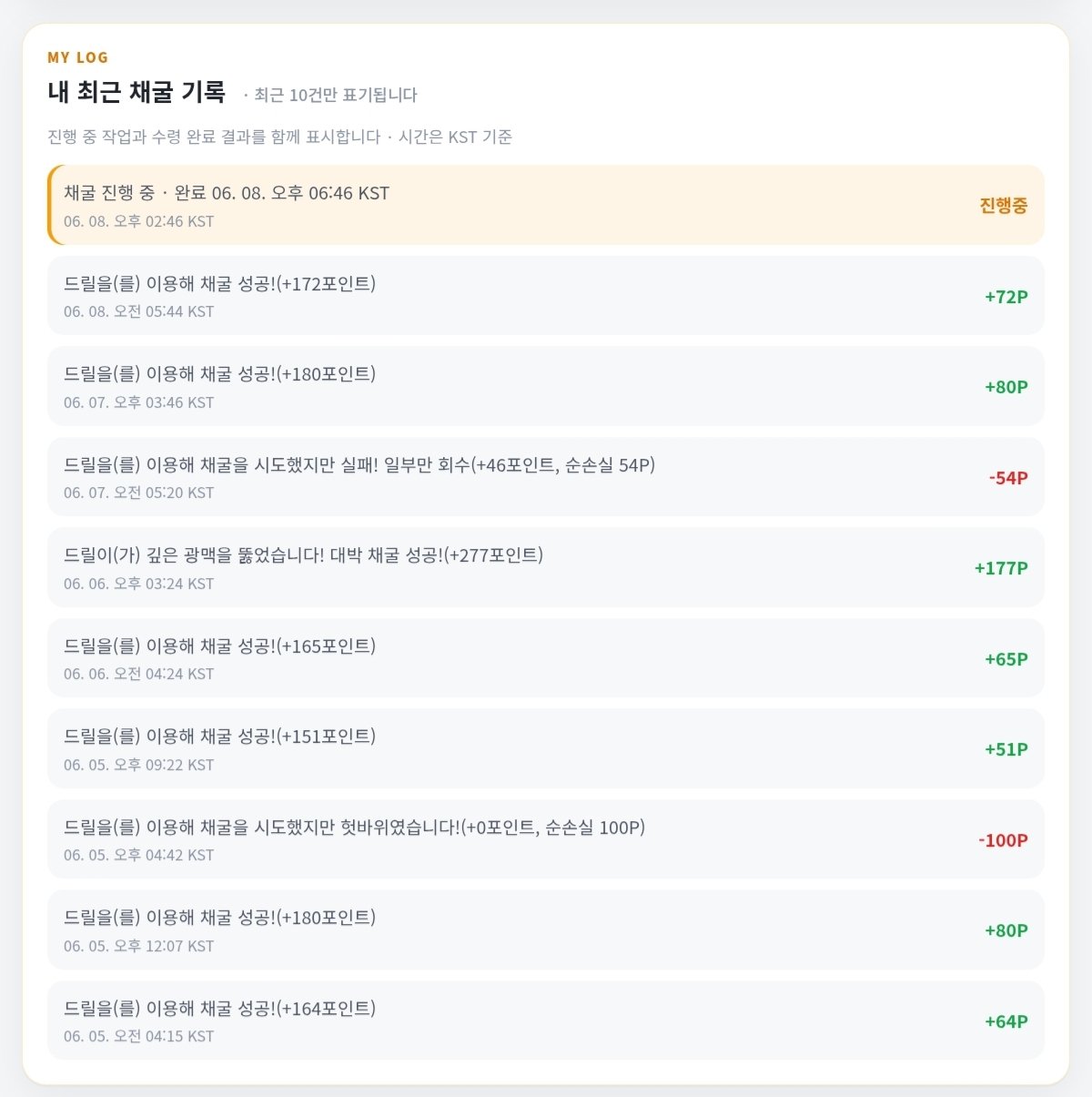 BlockNote image