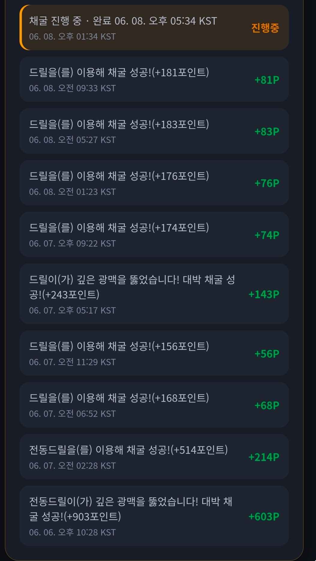 BlockNote image