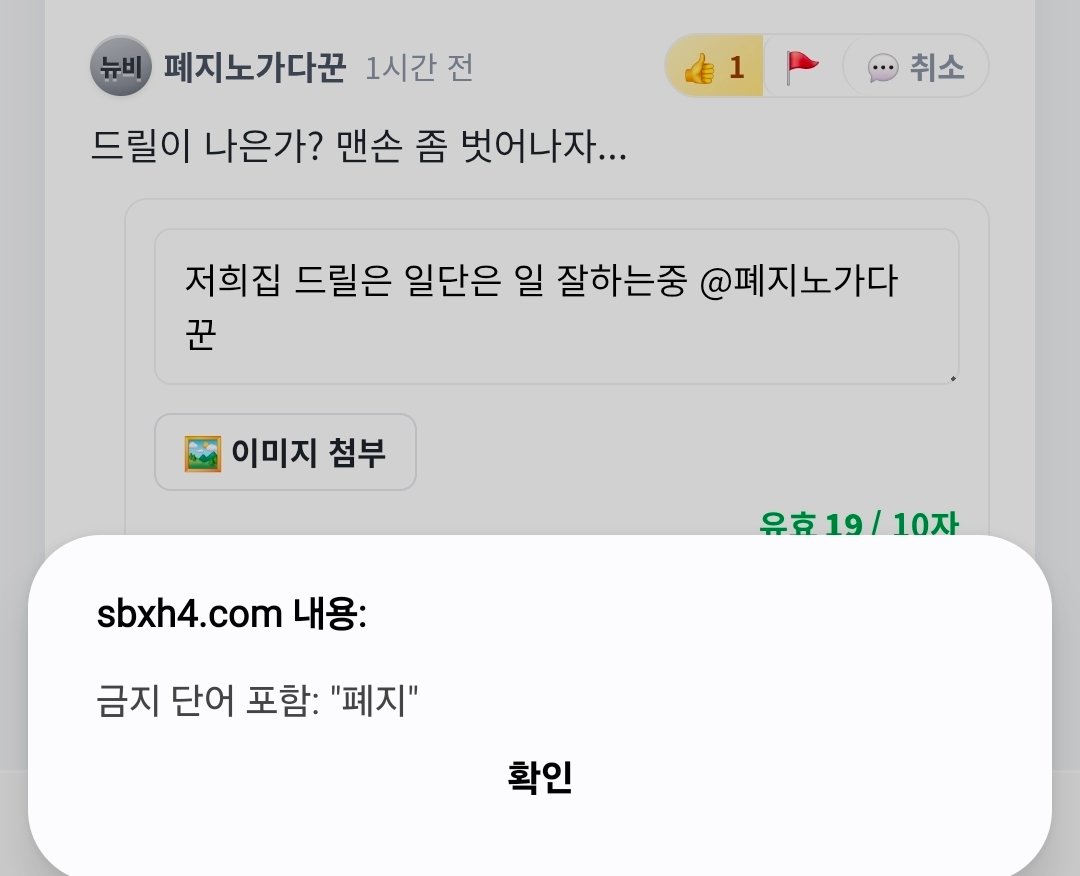 BlockNote image