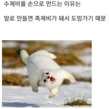BlockNote image