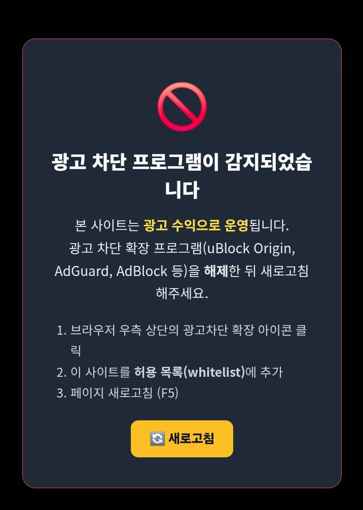 BlockNote image