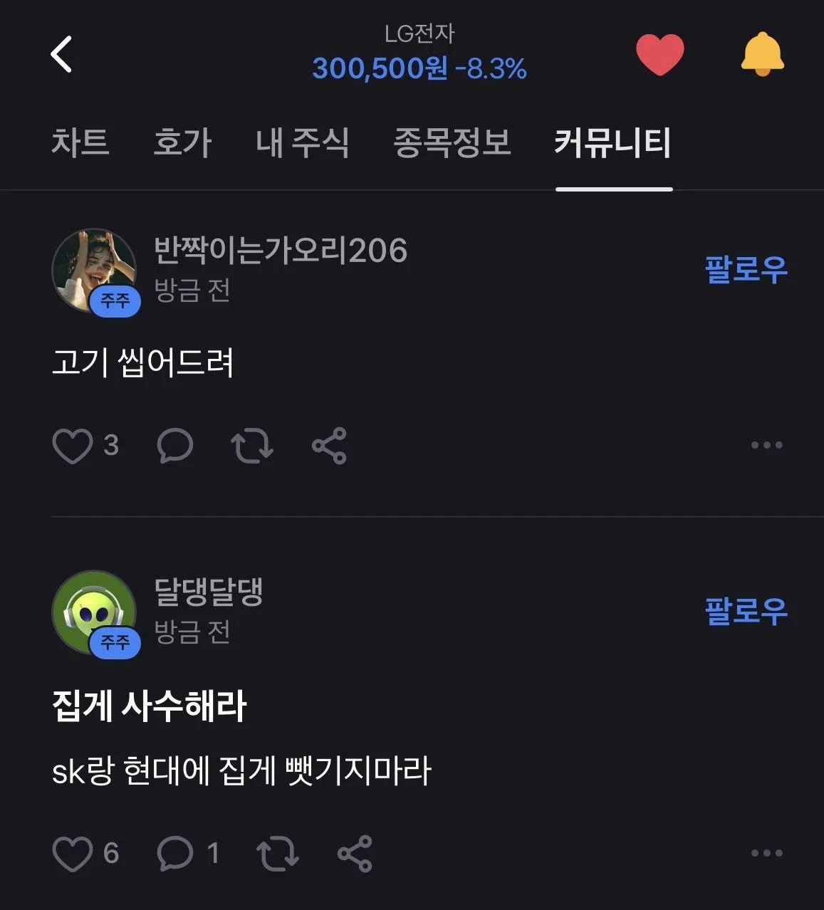 BlockNote image