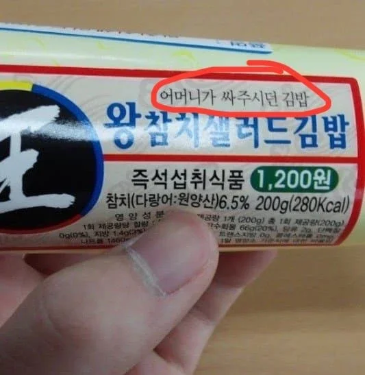 BlockNote image