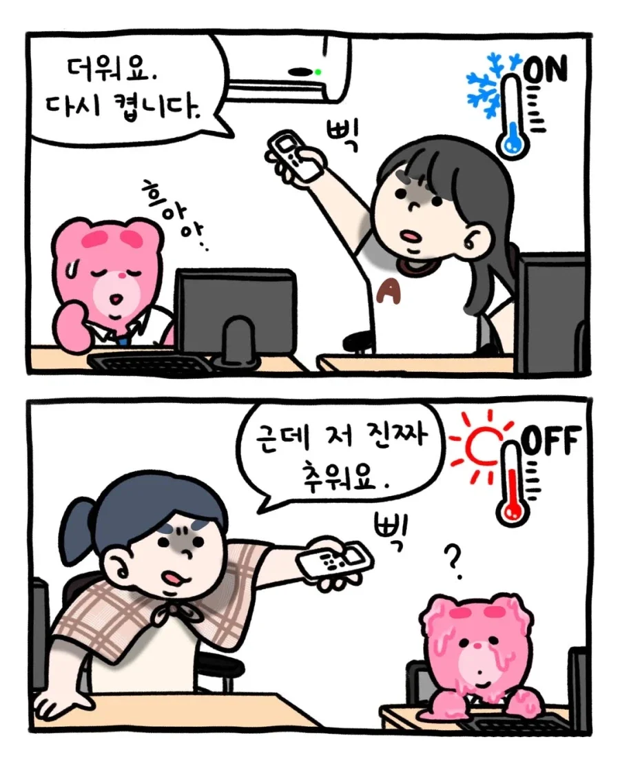 BlockNote image