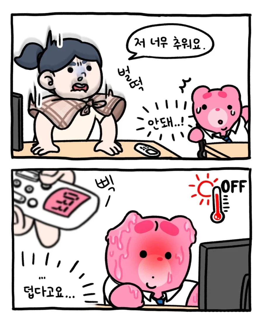 BlockNote image