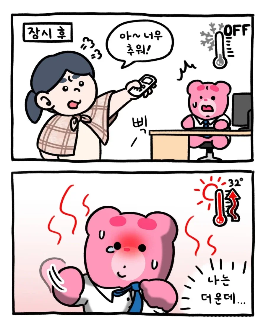 BlockNote image