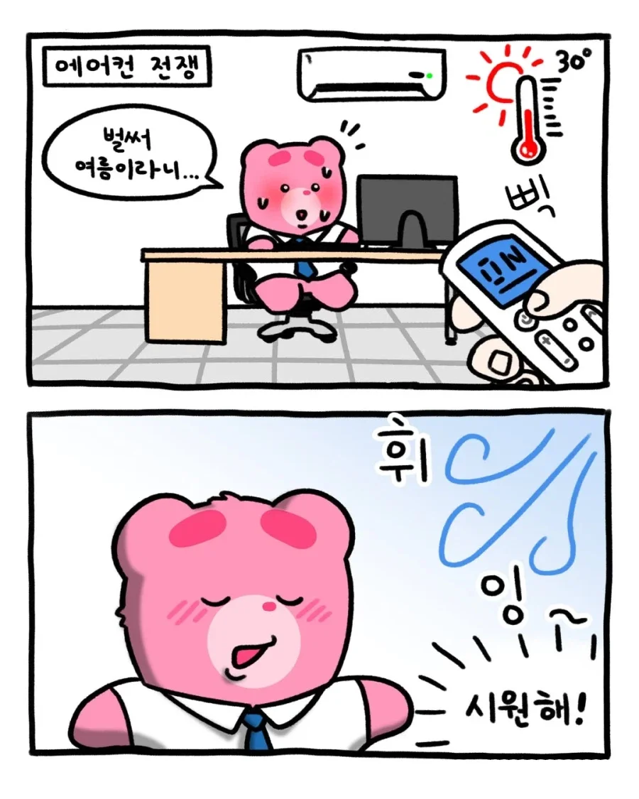 BlockNote image