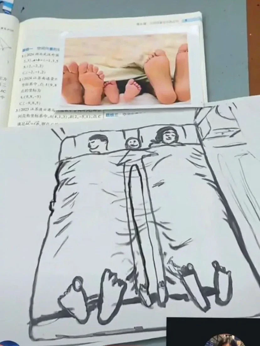 BlockNote image
