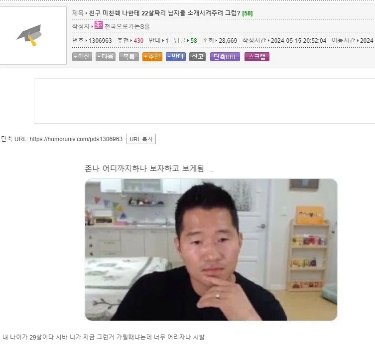 BlockNote image