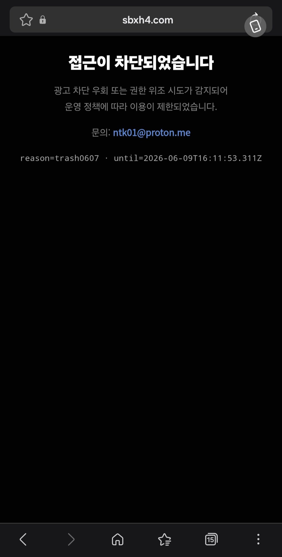 BlockNote image