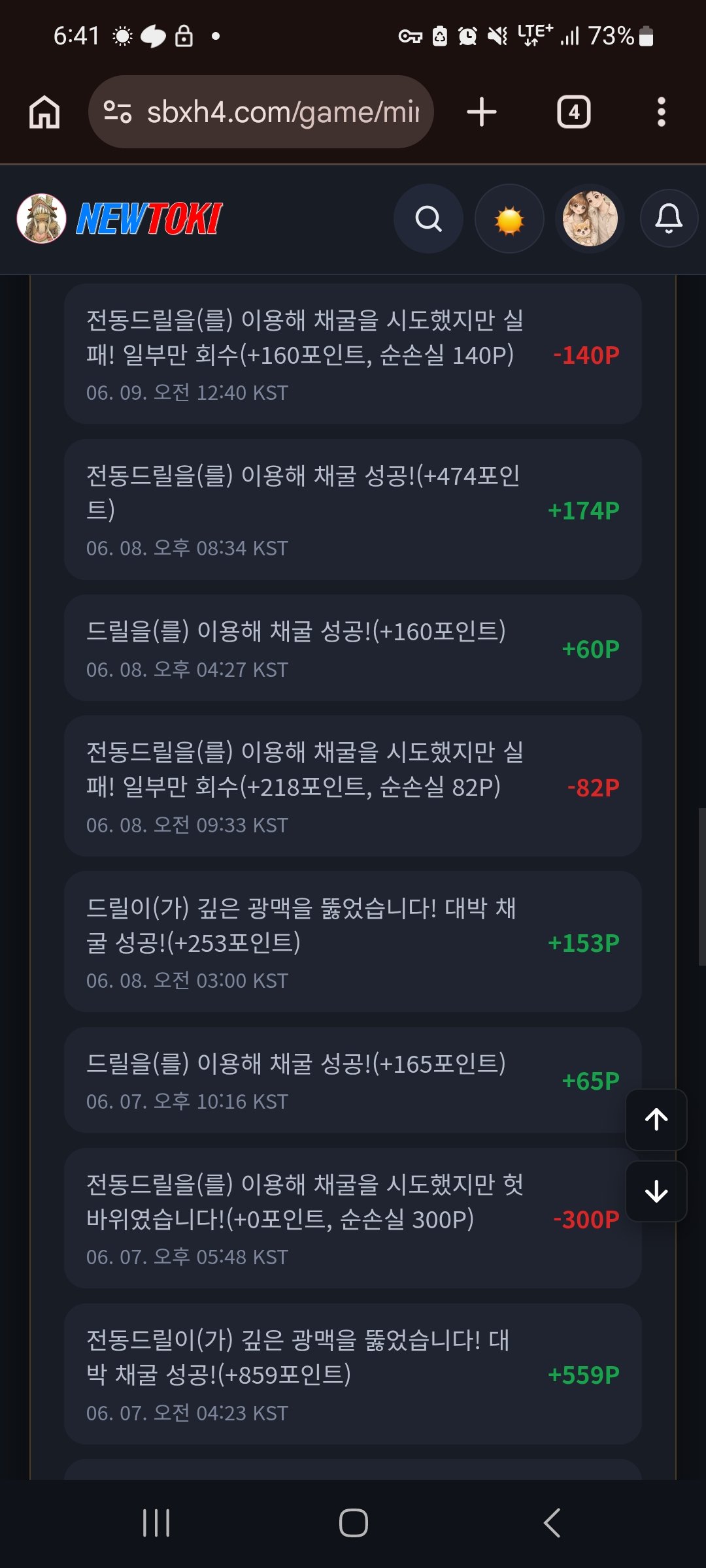 BlockNote image