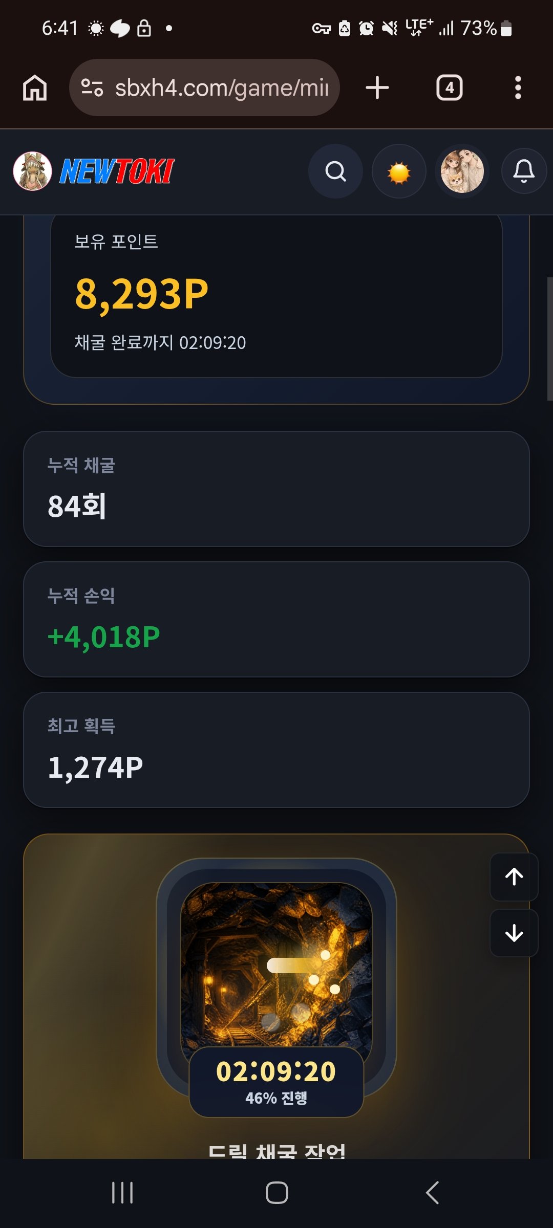 BlockNote image