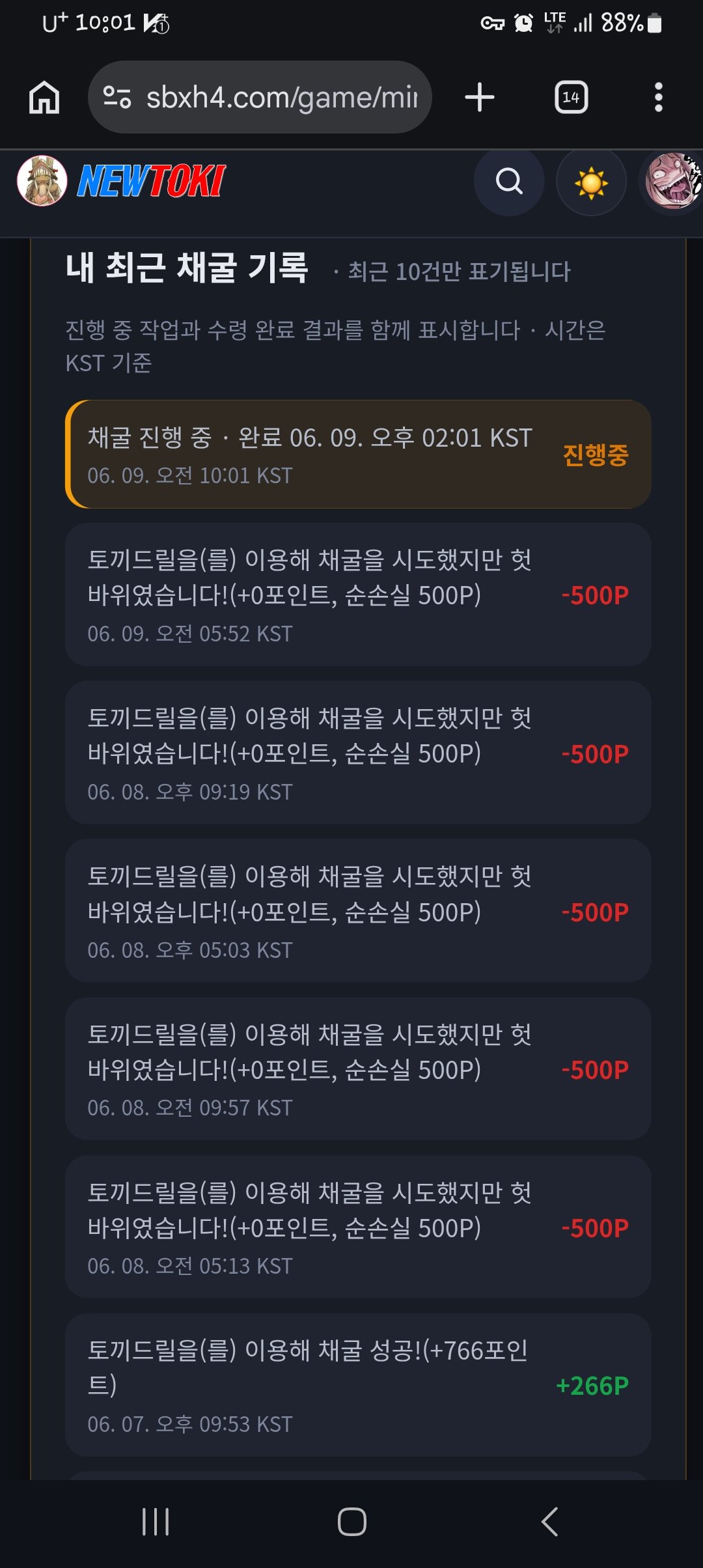 BlockNote image